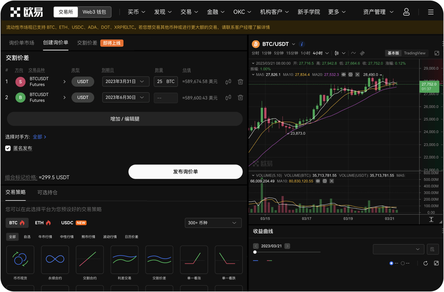 Pillar.io平台上的链接主页可以添加什么